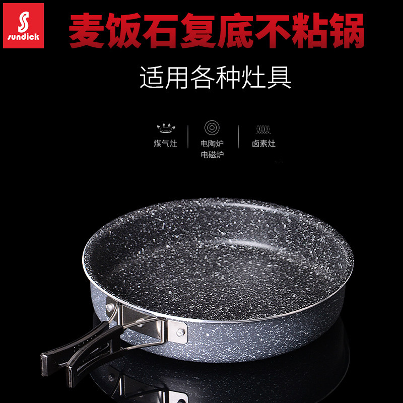 Outdoor camping non-stick pan Maifan stone steak pan Aluminum frying pan Frying pan Folding and portable