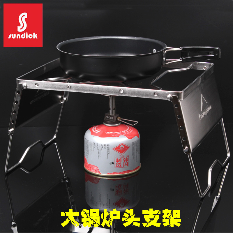 Mountain passenger Outdoor self - driving stainless steel head bracket grill Barbecue Bag - grill - packed pot - frame