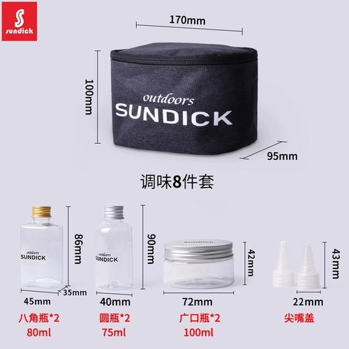 На открытом воздухе пикник для барбекю Портативные приправы приправы приправы на бутылках для бутылки из мульти -хранения сокровищ