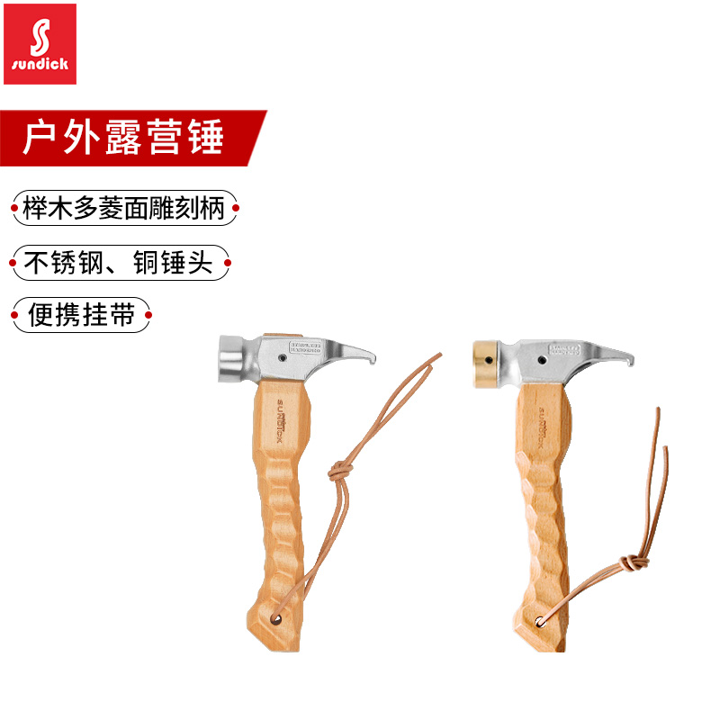 マウンテンカスタマー アウトドア キャンプ ブナ材 マルチリング ステンレススチール 銅ヘッド ハンマー キャンプ テント ネイルハンマー ネイルプーラー 軽量 ポータブル