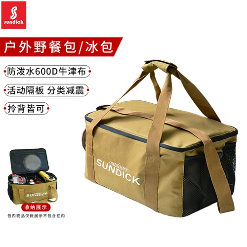 山地客 Сумка-органайзер, вместительная и большая портативная сумка