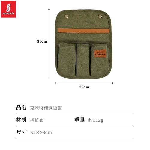 山地客 Сумка для приема на открытом воздухе, подвесная сумка для хранения, боковой пакет для хранения хранения CMEIT, утолщенное многоуровневое положение