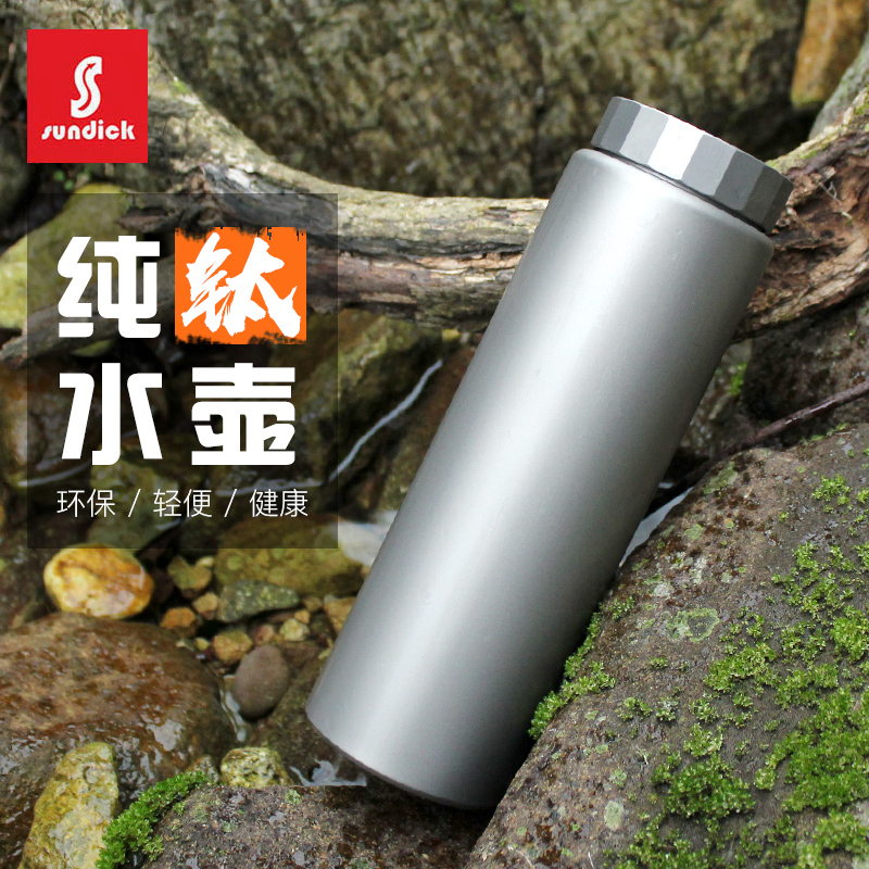 Mountain customers outside titanium sports kettle wide mouth Cup portable cup set can boil water hiking pot 600ML