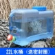 22L Bucket (герметизация герметичного кольца)