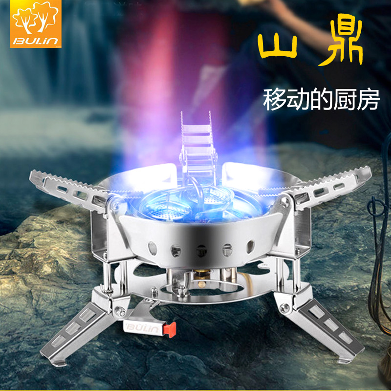 Bulin B17 outdoor camping stove head windproof portable gas stove head two-piece gas stove large bracket Meng Stove
