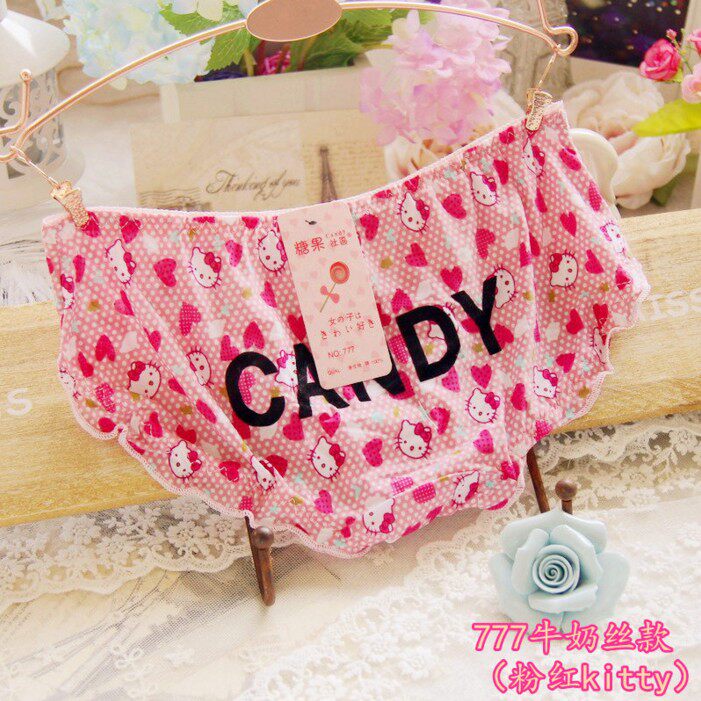 Slip jeunesse simple en autre - Ref 644697 Image 12