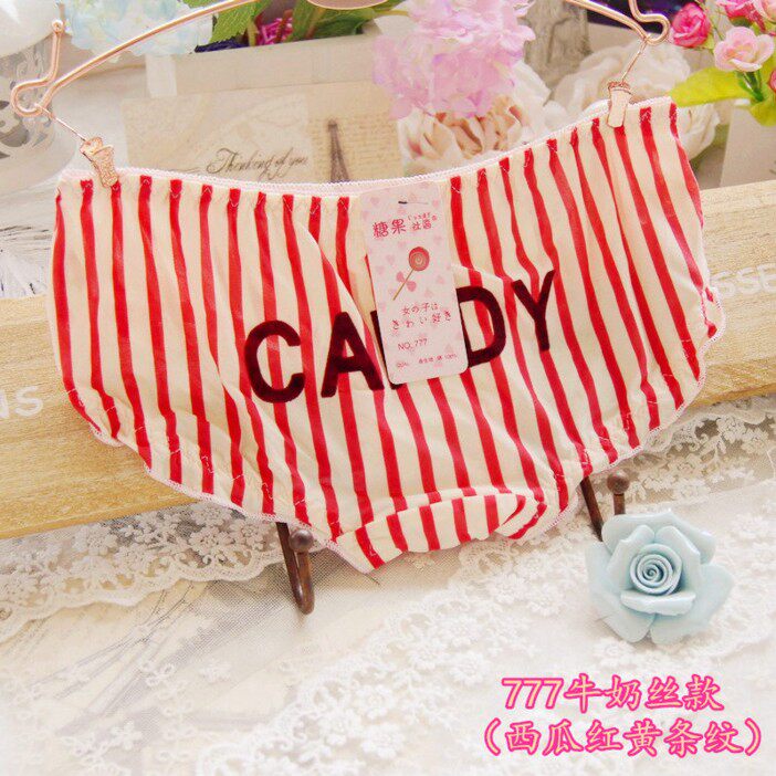 Slip jeunesse simple en autre - Ref 644697 Image 21