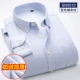 Bailey chim mùa thu và mùa đông cotton oxford áo sơ mi nam dài tay cộng với nhung dày áo sơ mi sọc thường cỡ lớn áo sơ mi nam sọc