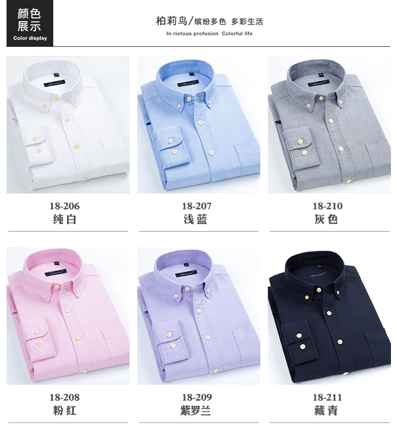 Bai Li chim mùa xuân và mùa thu cotton oxford quay nam áo sơ mi dài tay giản dị dày dày áo cotton đáy ấm áo sơ mi nam tay ngắn form rộng