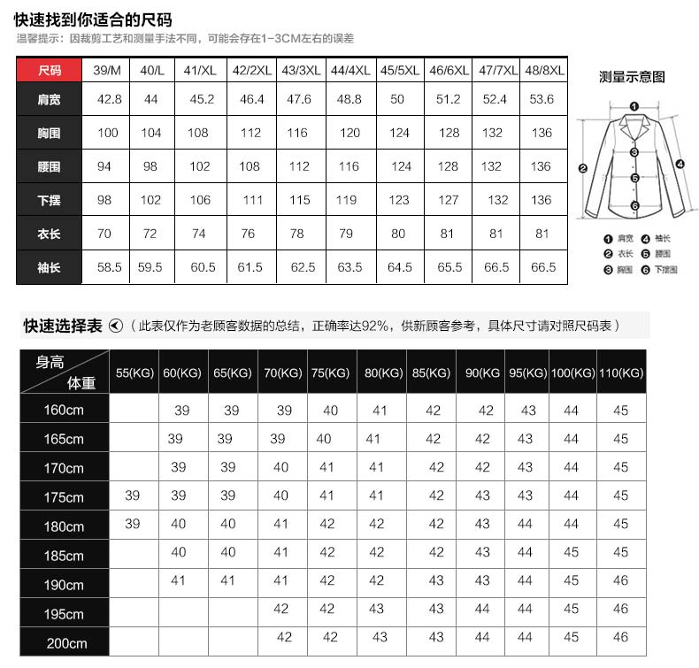 Bai Li chim mùa đông giản dị nam dài tay áo ấm nam cộng với nhung dày trung niên cha quần áo áo inch áo sơ mi ngắn tay nam