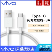 vivo Оригинальный мобильный телефон *S, S15, S7, S9, S10, S12, S16, зарядный кабель *S, x27, x30, x50, 50x, x60, 60x, x70, x80, 7