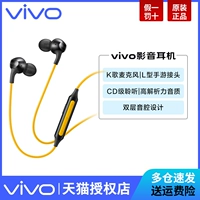 vivo IQOO Video Hearset Wired Оригинальная подлинная x27/x30/x50pro entry -ear iqoo3/neo3u1 u3 z1x e -sports Игра посвященная круглое отверстие кольцевой заклад
