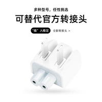 Apple, Mac, совместимый ноутбук, зарядное устройство, блок питания с зарядкой, планшетные аксессуары, macbook pro