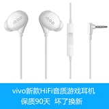 Гарнитура IQOO изначально установлена ​​в типе уха NEO6 IQOO11 7PRO X80 X90 TYPE-C TYPE-C Origin
