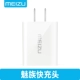 Meizu зарядка 12V2A [быстро вписывается в солокент]