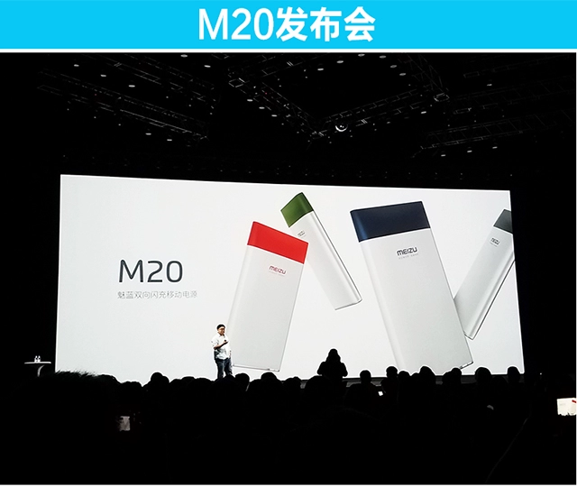 Điện thoại di động Meizu 3 M20 nhỏ màu vàng người flash phiên bản 10000 mAh dung lượng lớn mx6 pro7 15plus 16s màu xanh quyến rũ9 X8 điện thoại di động phổ cập sạc kho báu phiên bản sạc nhanh hai chiều - Ngân hàng điện thoại di động