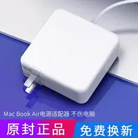 Apple, Mac, совместимый ноутбук, зарядное устройство, магнитные адаптеры питания, зарядный кабель, 45W, 60W, 96W