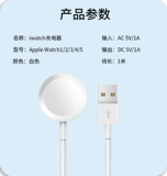 Iwatch Wireless Carder 3 S4 Line 1 Apple 6 iPhone Watch 5 2 Мобильный телефон Universal Four Series6 Применимо