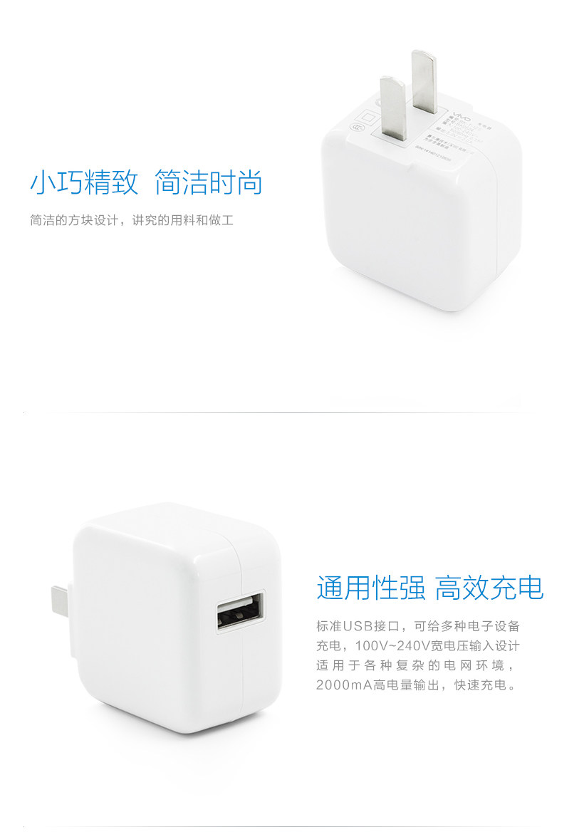 chargeur VIVO - Ref 1292048 Image 7