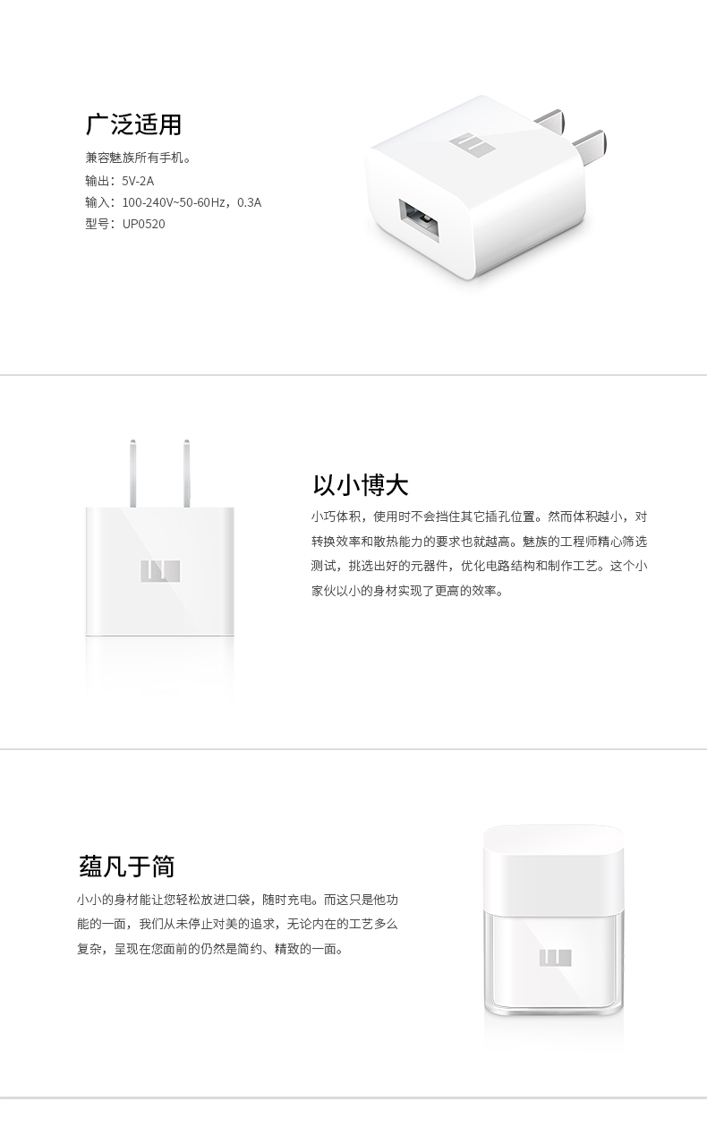 chargeur MEIZU pour téléphones MEIZU MEIZU - Ref 1298097 Image 16