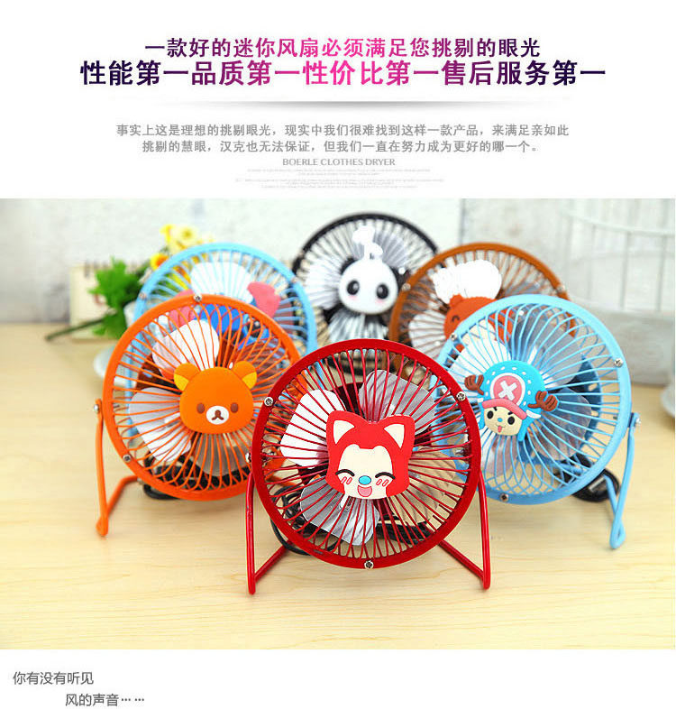 Ventilateur USB - Ref 400106 Image 17