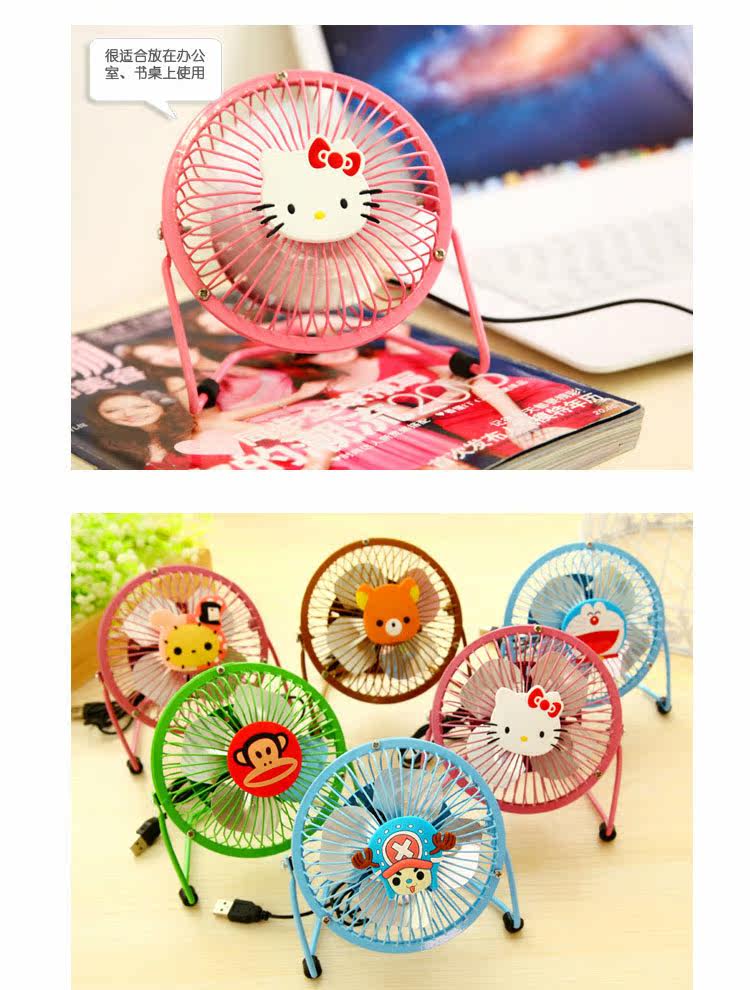 Ventilateur USB - Ref 400106 Image 18