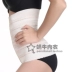Thắt lưng siêu cao ba vòng bụng dạ dày không cuộn tròn mùa thu và mùa đông đai bụng mạnh mẽ đai corset đàn hồi