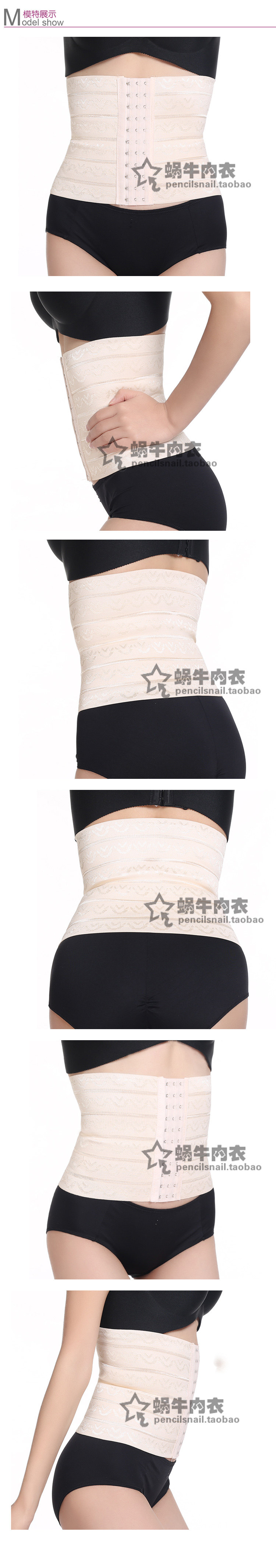 Corset en spandex - Ref 679093 Image 12