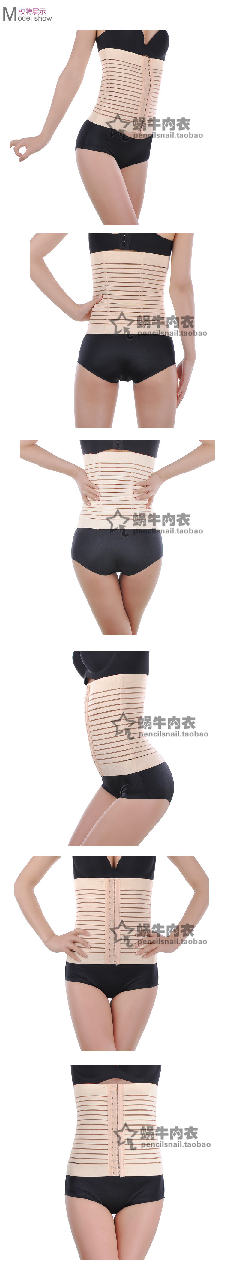 Corset simple en autre - Ref 674354 Image 9