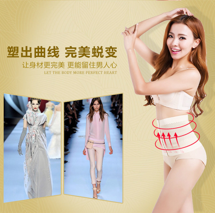 Corset luxueux en polyester - Ref 679067 Image 6