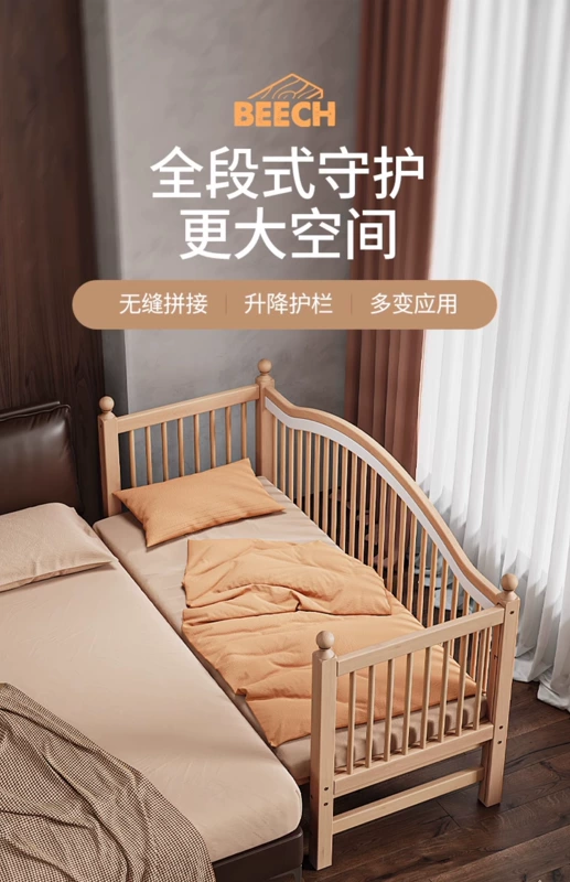 Giường ghép cho bé bằng gỗ sồi Giường mở rộng dành cho trẻ em hàng rào cao liền mạch khớp phẳng cạnh giường ngủ lớn bằng gỗ nguyên khối tùy chỉnh giường cho bé