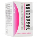 Гидрохлорид гидрохлорида гидрохлорида китозин 0,5 г*60 таблеток*1 бутылка/коробка