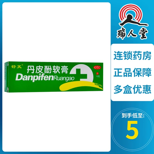 Ватные палочки, противоаллергенная мазь от экземы, средство от укусов комаров, против зуда