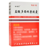 林梅青 Капсула, 0.1г, 12 штук