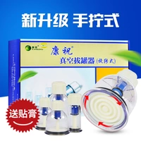 Обновленная версия ручной скручивания 12 банок для отправки вставки