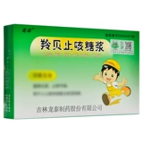 Сироп, 10 мл, 6 шт