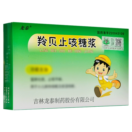 Сироп, 10 мл, 6 шт