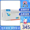 Товары от 瑞人堂大药房旗舰店