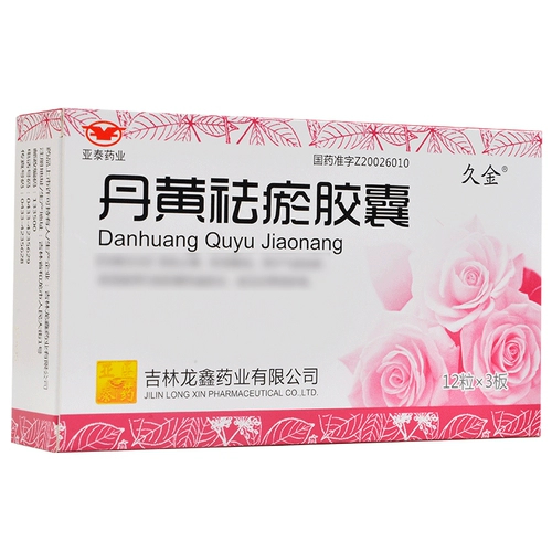 久金 Капсулы Danhuang Quyu 0,4 г*36 капсулы/коробка