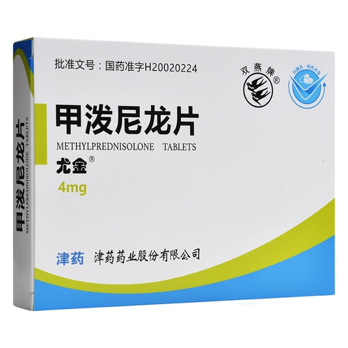 双燕牌 Нейлоновая пленка Юджина Туни 4 мг*24 таблетки/коробка