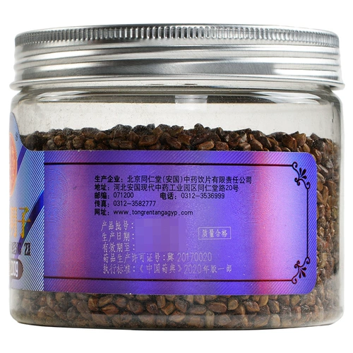 同仁堂 Жареная Cassia 200g чай приготовлен в флагманском магазине Cassia, подлинная бутылка