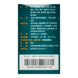 Бесплатная доставка] Медленная прозрачная горло