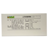 云丰 Антиаргея Гранулы Баозон 2,5 г*10 мешков/коробка