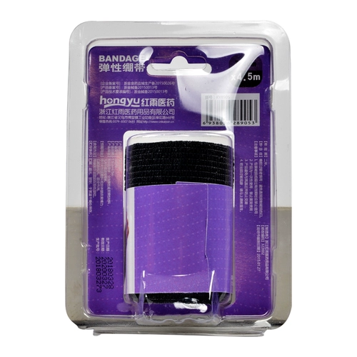 Эластичная самоклеющаяся мягкая водонепроницаемая дышащая эластичная повязка