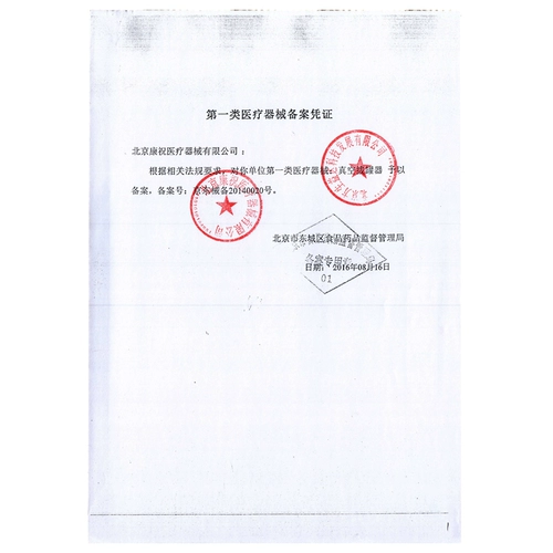 Купинговая купирующая мебель Канцху ветеральная вакуумная купировка 24 банки 24 банки влажного.