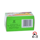 小施尔康 Педиатрический витамин жеватель