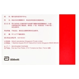 力平之 Липпинговые таблетки (III) 160 мг*10 таблетки/коробка гиперлипидема с высоким глицерином тригемлен и гиперхолестериология