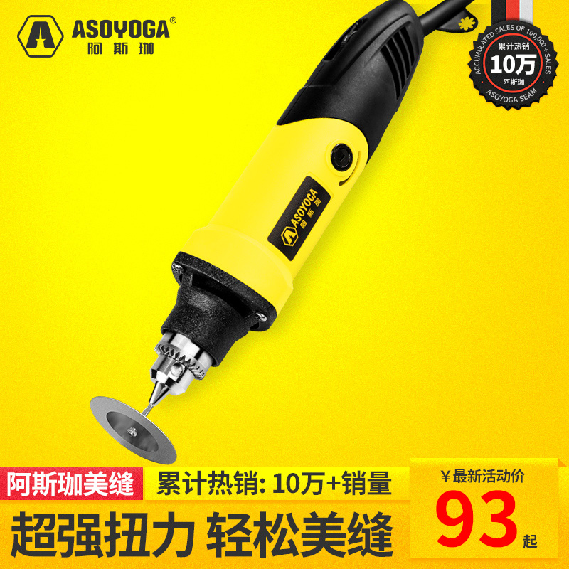 Mechanical seam Electric seam machine tile tile cutting slot slot sewing taper cleaning sewing machine construction tool