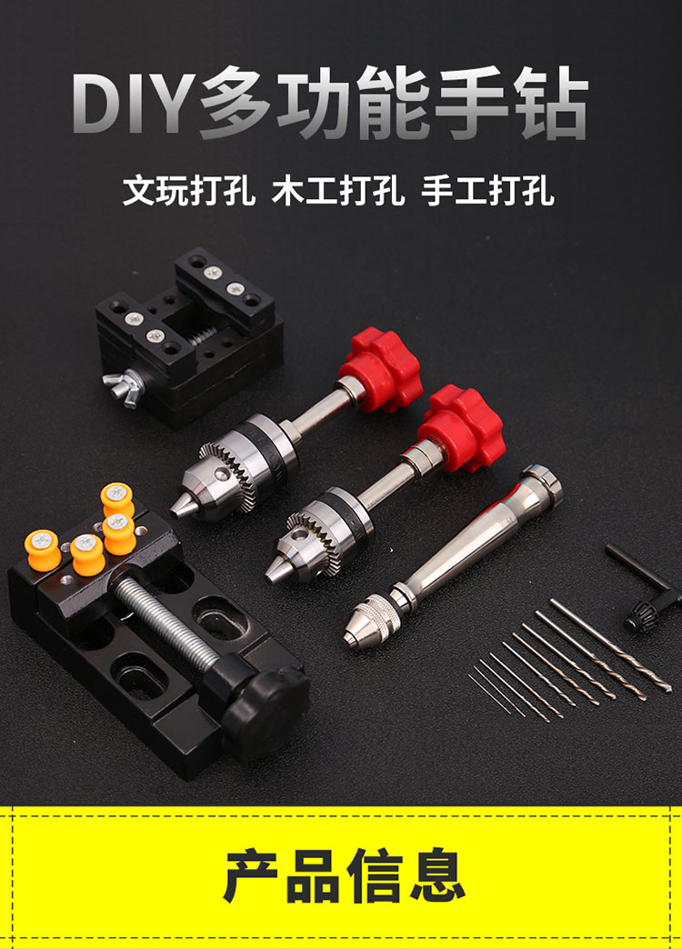 Mũi khoan cầm tay Mini wenwan dụng cụ tự làm vòng tay Bodhi sáp ong thủng lỗ khoan mắt