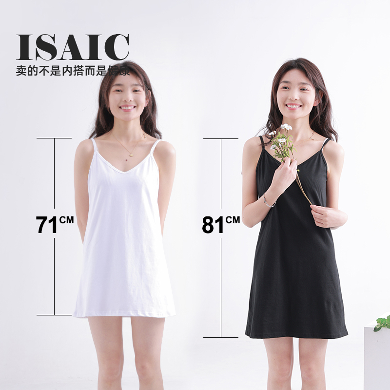 Solid Color Cotton Slip Dress with White Lining, White-Edged Skirt, Plus Size Long Camisole Dress for Women Solid Color Cotton Slip Dress with White Lining, White-Edged Skirt, Plus Size Long Camisole Dress for Women